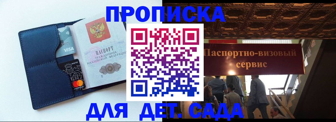прописка от собственника в Урайе