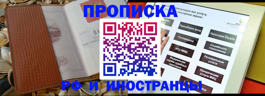 регистрация для школы в Урайе