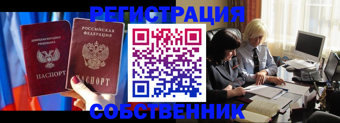 регистрация для школы в Урайе